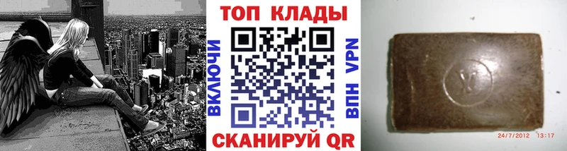 Купить закладку Новосибирск ГАШИШ Конопля COCAIN Alpha-PVP Галлюциногенные грибы Меф