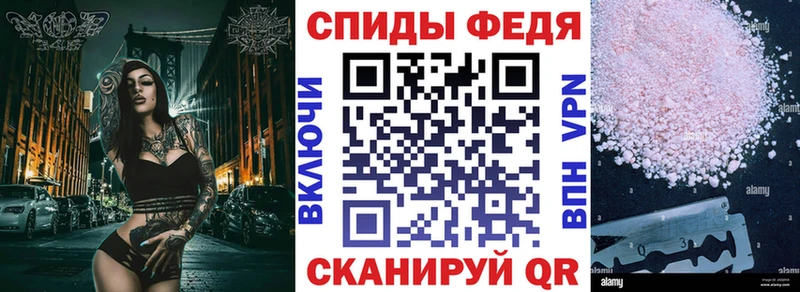 hydra маркетплейс  Новосибирск  Amphetamine Premium 