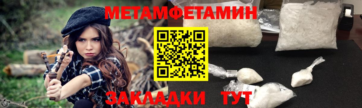 Amphetamine 97%  Амфетамин  Новосибирск 