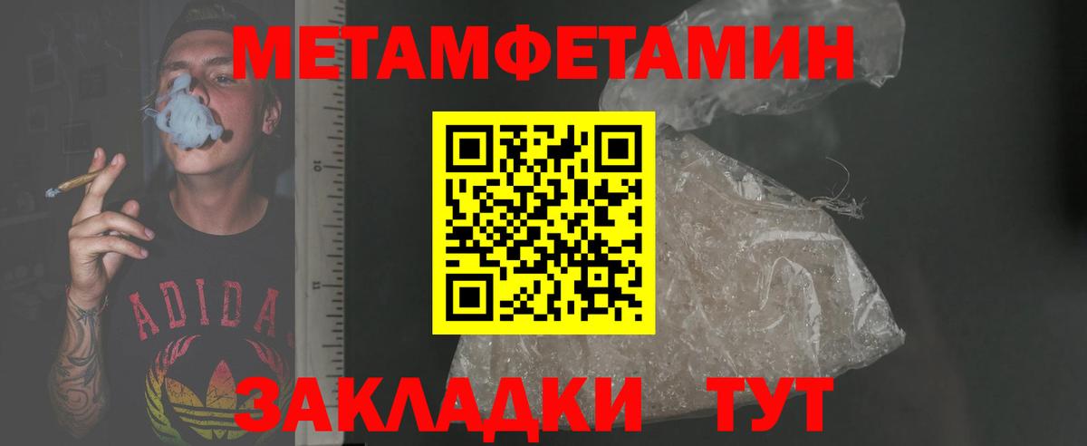 Amphetamine 97% Новосибирск