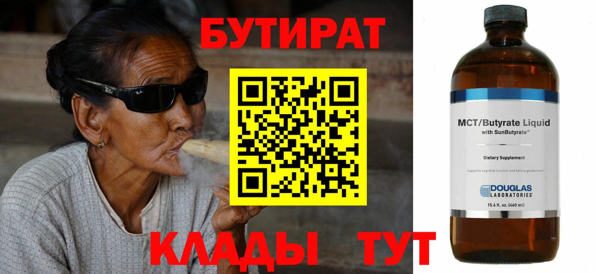 Галлюциногенные грибы Новосибирск