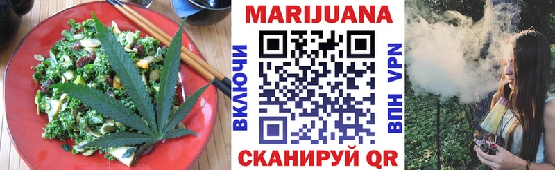 Canna-Cookies марихуана  наркотики  Новосибирск 