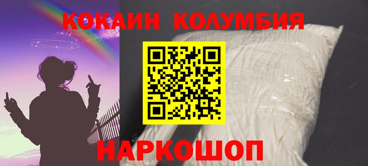 ГАШИШ  МАРИХУАНА  Меф   Новосибирск  Вход с VPN  КОКАИН  Экстази 
