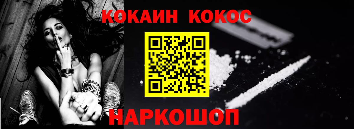 Cocaine Columbia Новосибирск