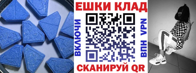Экстази ешки Новосибирск