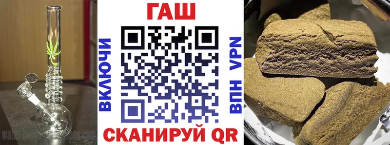 наркошоп  Новосибирск  ГАШ Изолятор 