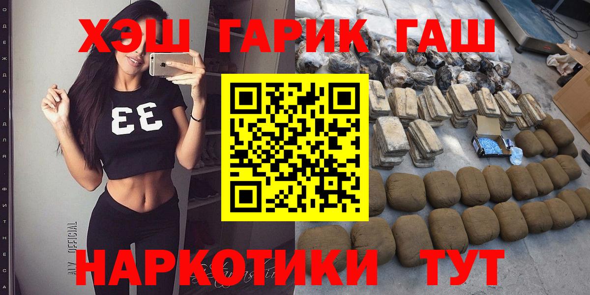 ГАШ Premium Новосибирск