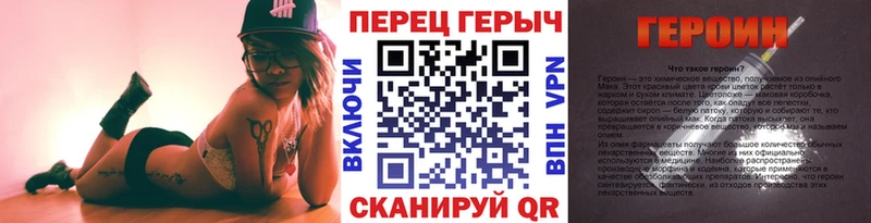 Героин гречка  darknet формула  Новосибирск 