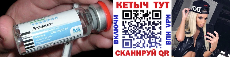 OMG ТОР  Новосибирск  Кетамин ketamine 