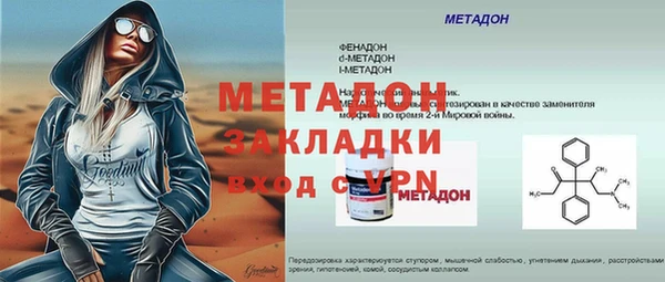 амф Навашино