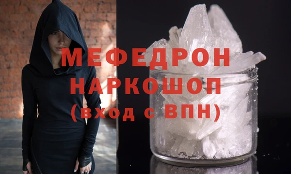 меф Надым