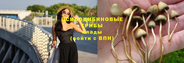 мефедрон VHQ Сибай