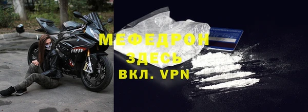 меф Надым