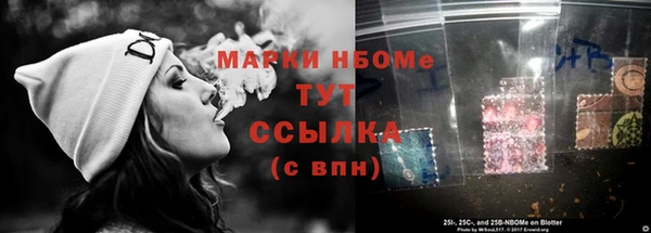 меф Надым
