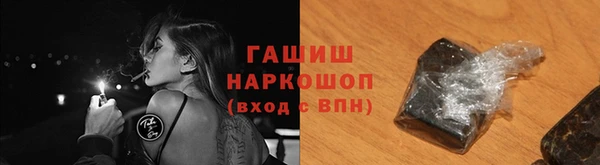 амф Навашино