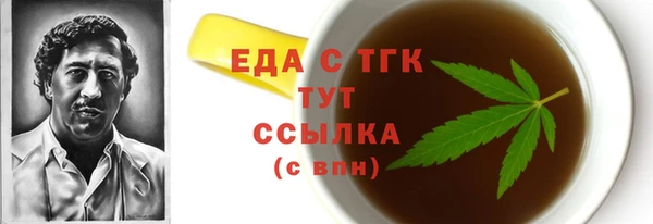 таблы Богородицк