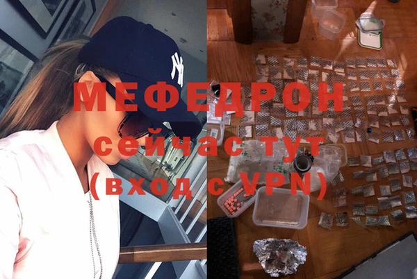 меф Надым