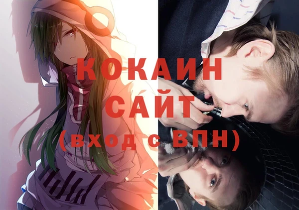 меф Надым