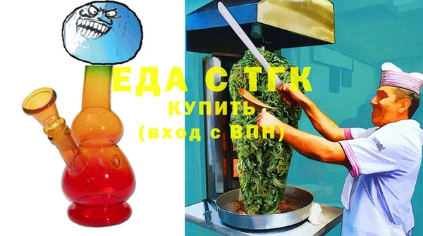 амф Навашино