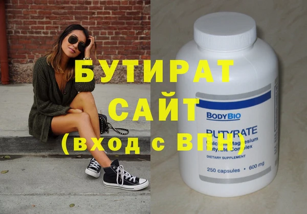амф Навашино