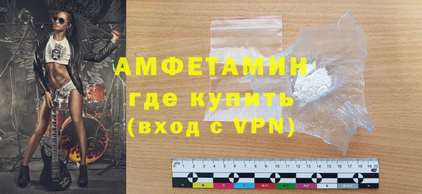амф Навашино
