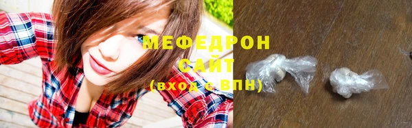 амф Навашино