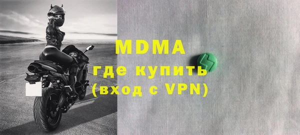 амф Навашино