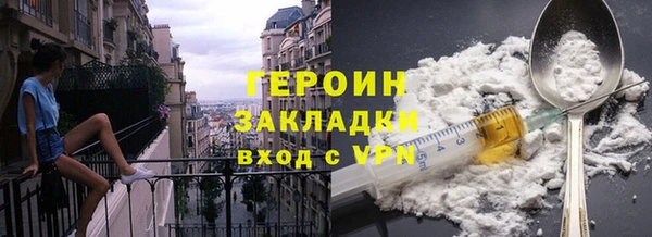 не бодяженный Наволоки