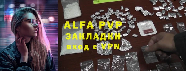 не бодяженный Наволоки
