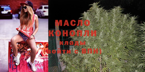 амф Навашино