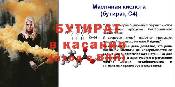 не бодяженный Наволоки