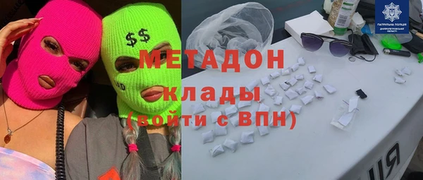 не бодяженный Наволоки