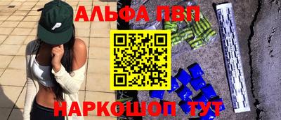 ешки Заводоуковск