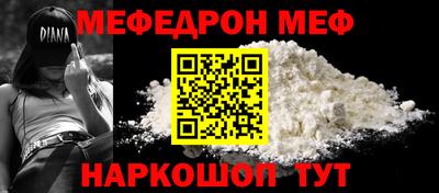 ешки Заводоуковск
