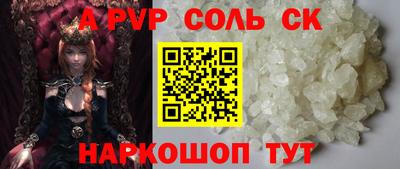 индика Заволжье