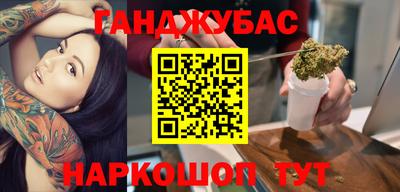 кокаин VHQ Бузулук