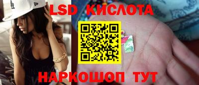 spice Ирбит
