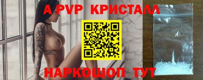 ешки Заводоуковск