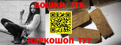 марки nbome Бугуруслан