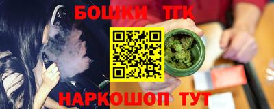 ешки Заводоуковск
