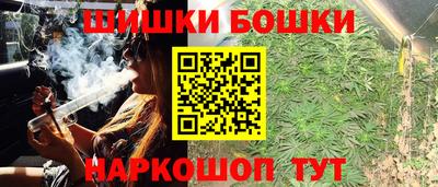 марки nbome Бугуруслан