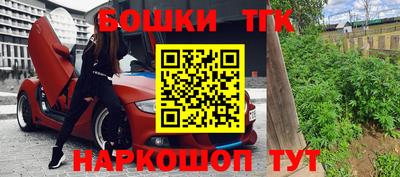 марки nbome Бугуруслан