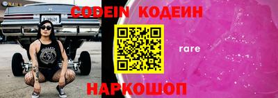 бутик Будённовск