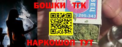 ешки Заводоуковск