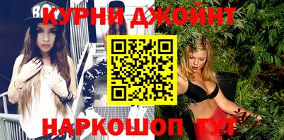 марки nbome Бугуруслан