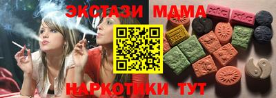 ешки Заводоуковск