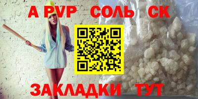 ешки Заводоуковск