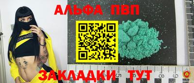 ешки Заводоуковск