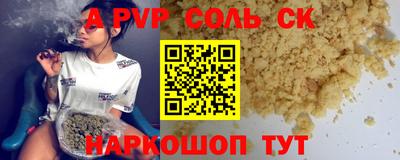 кокаин VHQ Бузулук