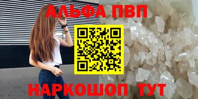 ешки Заводоуковск